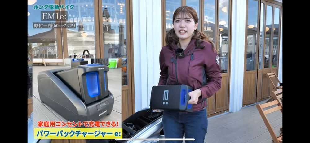 Is this finally the new standard low-cc battery format?