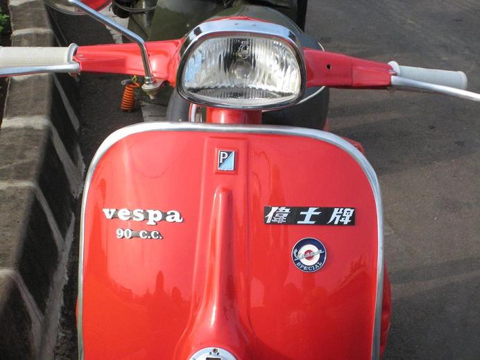 90cc Taiwanese Small Frame Vespa 1974