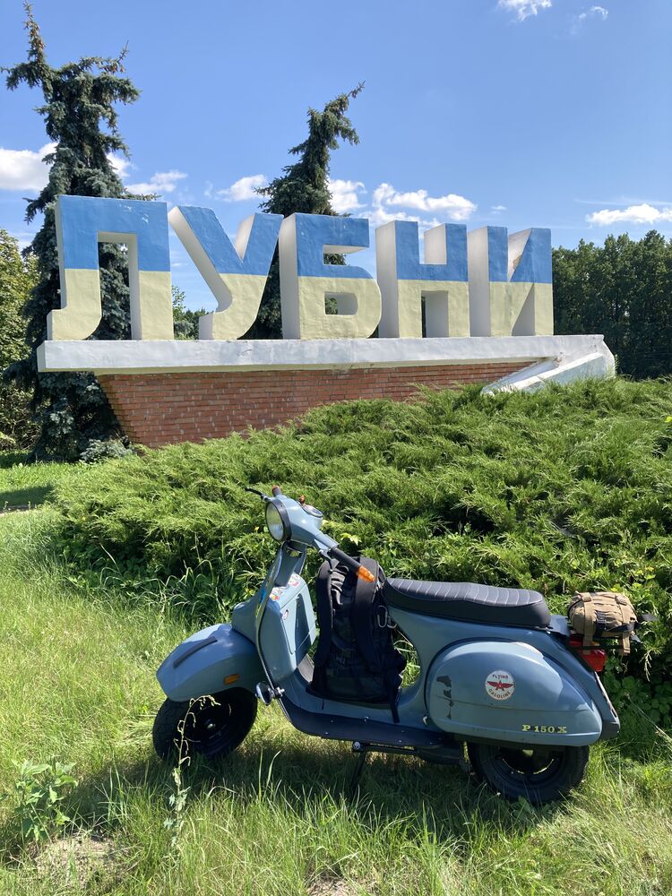 I'm in. Lubny is written on the sign. It is a small town in Poltava Region but it have more than  1000 years of history.