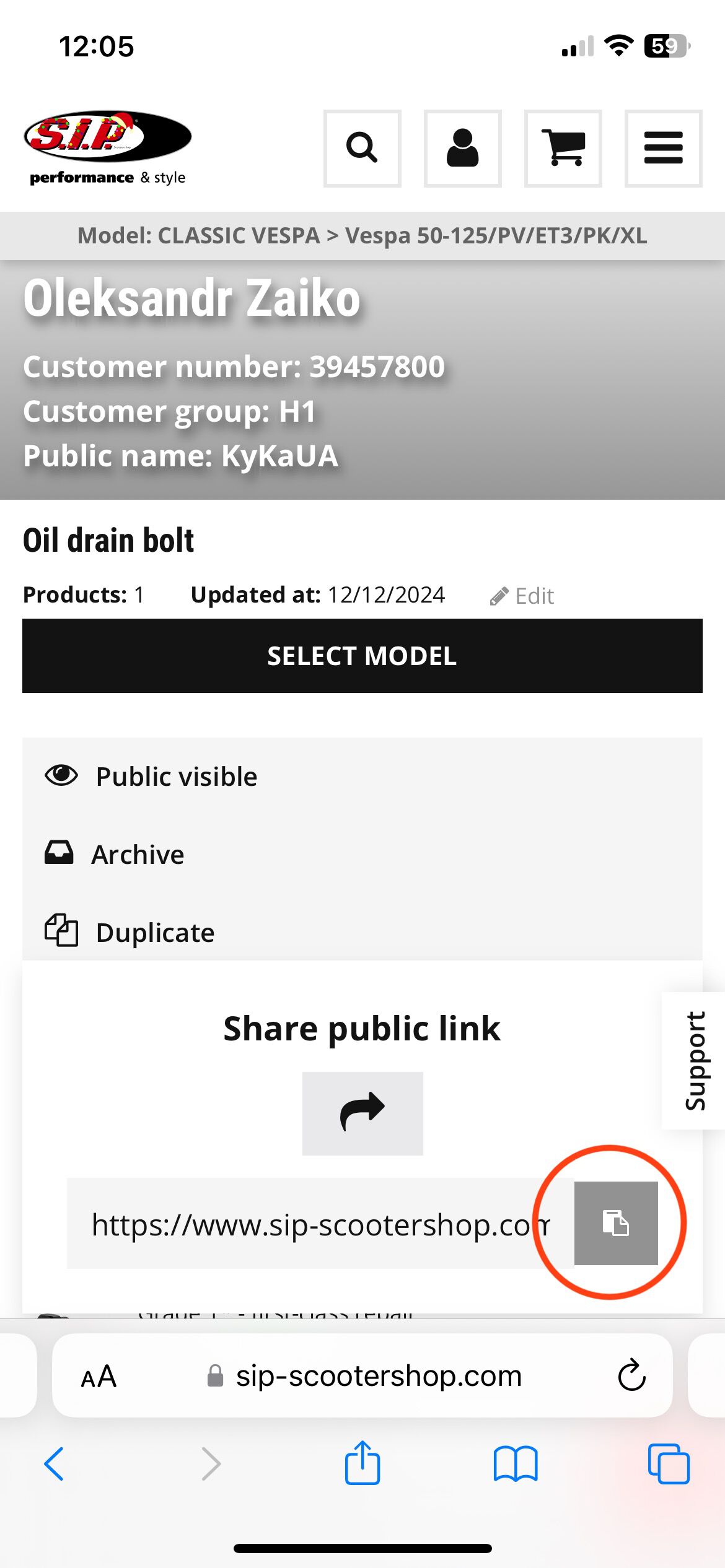 And click "Copy" then share link where you want.